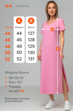 Однотонное женское платье-футболка Happyfox