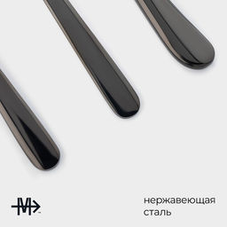 Набор столовых приборов Magistro Эсквайр, 4 предмета, нержавеющая сталь, чёрный  фото 2