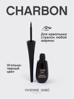 Vivienne Sabo Подводка для глаз жидкая Charbon тон 01 черный 6 мл  фото 2