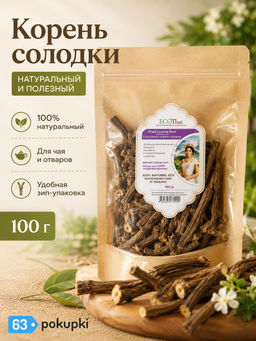 Cбор Сушеного Корня Солодки 
ECOTHAI
 100 г