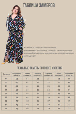 Костюм-2874 - Lady maria фото 5