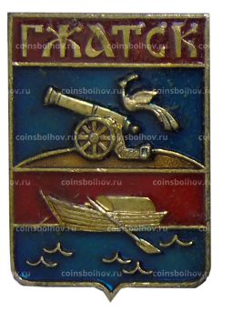 Значок Гжатск