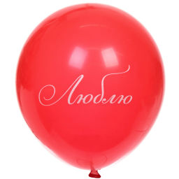 Воздушные шары 25 шт, 10"/25см "Любовная серия", Красный/белый