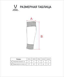 Гольфы футбольные JOGEL MATCH FOOTLESS SOCKS, серый фото 8