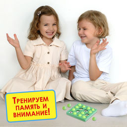 Настольная игра для детей на память «Запоминалка», от 2 игроков, 3+