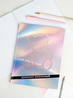 Дневник школьный арт. 69765 СЕРЕБРЯНЫЙ МИШКА