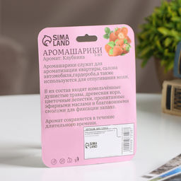 Набор деревянных аромашариков Клубника, 5 шт, Богатство Аромата  фото 3