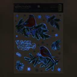 Цена за 3 шт. Наклейки новогодние, интерьерные со светящимся слоем «С Новым годом», 21×29.5 см