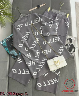 Костюм женский из кашемира