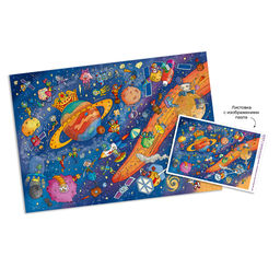 ФРЕЯ Пазл 1500 элемент. PZL-1500/33 Вселенная в ритме жизни