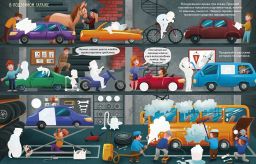 Виммельбух с наклейками. Книга увлекательных занятий для мальчиков - Робинс фото 4