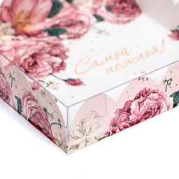 Цена за 5 шт. Коробка для печенья, «Самой нежной» 12×12×3 см