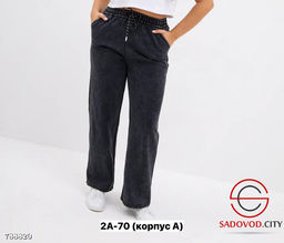 Брюки широкие джинсовые женские - Bruno фото 3