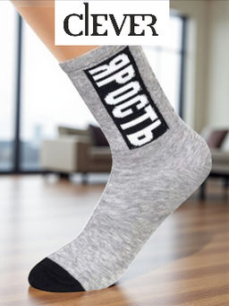 Носки мужские