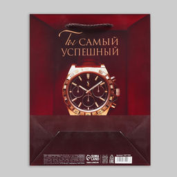 Пакет ламинированный Твои мечты, MS, 23 х 18 х 8 см - Доступные радости фото 9