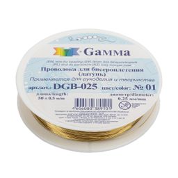 Zlatka / Gamma Проволока для бисера DGB-025 d 0.25 мм 50 м  0.5 м
