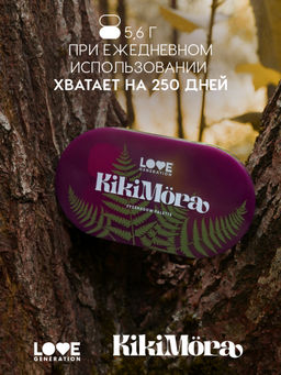 Лимитка Love Generation Палетка теней для век Kikimora тон 01