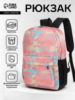 Рюкзак школьный на молнии, с карманами, с принтом, размер 30?13?42 см, тёмно-синий/чёрный