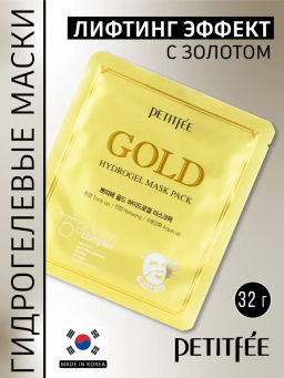 PETITFEE - МАСКА ГИДРОГЕЛЕВАЯ ДЛЯ ЛИЦА С ЗОЛОТОМ +5 GOLD HYDROGEL MASK PACK, 30 ML