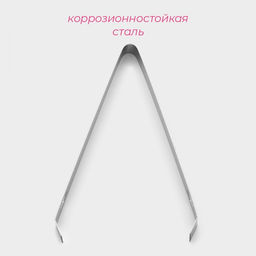 Щипцы для удаления костей Доляна, 16×1.8 см, нержавеющая сталь, серебристые