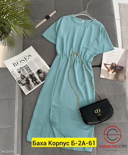 Платье женское однотонное