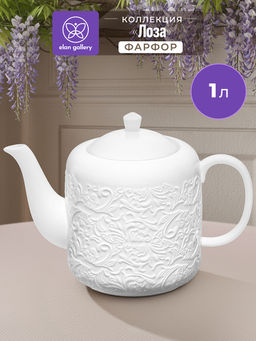 Чайник 1 л 22,5*12*16 см "Лоза", фарфор
