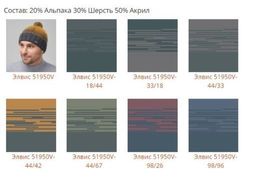 Шапка Элвис - Ferz фото 2