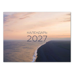 Календарь настенный перек. 2027г. LOREX LOST PLACE 300*440 мм 14 л. мелов. скреп.