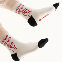 Запрещено запрещать (укороченные)