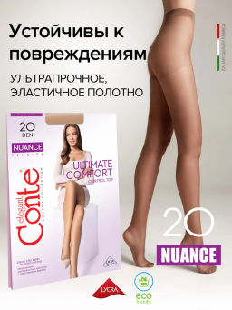 Колготки Conte Nuance 20 - Conte elegant фото 21