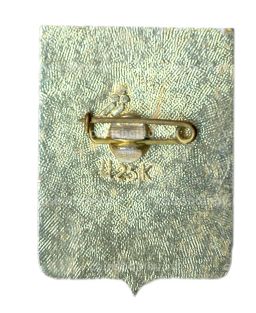 Значок Курган Славы