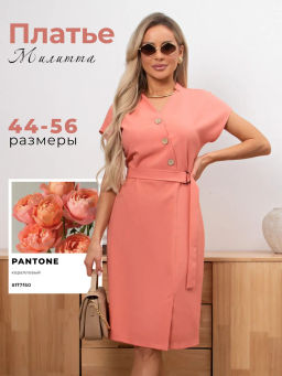 VALENTINA Элегантное льняное платье Милитта №15