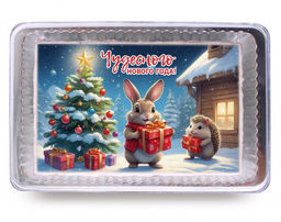 Зайчик с ёжиком "Чудесного Нового года" (140 гр)
