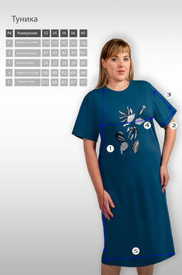 Арт. 4150 Туника женская 52-60 (5 шт) Цвет:изумруд