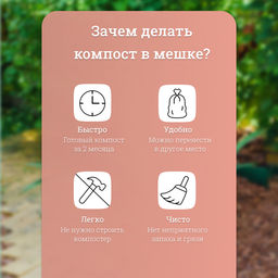 Цена за 10 шт. Мешок для компоста и листьев, 120 л, 75×93 см, плотность 120 мкм, полиэтилен, Greengo