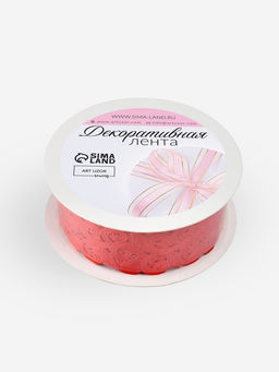 Лента фигурная Вьюнчик, 25 мм, 90.5 м, красная