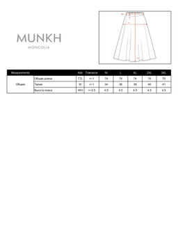 Юбка из кашемира 07032 капучино