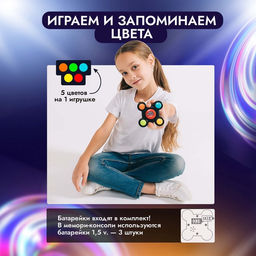 Интерактивная игра на память Мемори. Нажимай-запоминай, 32 уровня, от 1 игрока, 3+ - Лас играс kids фото 16