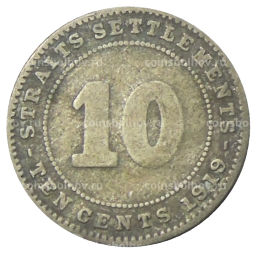 10 центов 1919 года Стрейтс Сетлментс