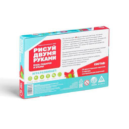 Цена за 2 шт. Новогодний набор пиши-стирай Новый год: Рисуй двумя руками. Ёлки, подарки и эльфы, 20 карт, 3+