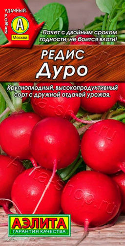 Редис Дуро 2г (Аэлита)