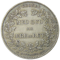 2 кроны 1888 года Дания 25 лет правления Кристиана IX