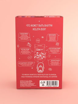 MilotaBox mini "Cozy"