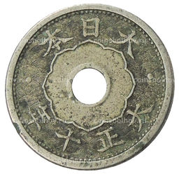 Монета 5 сен 1921 года Япония