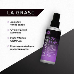 LA GRASE Спрей термозащита Love&Сare, 150мл