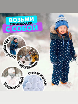 Снежколеп-песколеп, Колобок, d=7.5 см, МИКС - Simaland фото 5