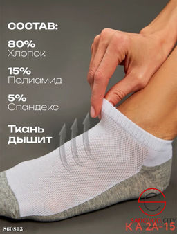 Женские носки из хлопка - Fiona фото 2