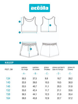 ACOOLA / Набор детский для девочек ((1)майка и (2)шорты) Durian_set черная полоска  фото 4