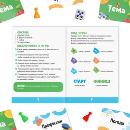 Настольная игра Мыслиум, 6+ - Лас Играс фото 13