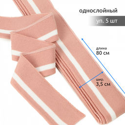 Подвяз манжет 3,5х80см трикотажный 520г/м? розовый в полоску арт.73069 уп.5шт